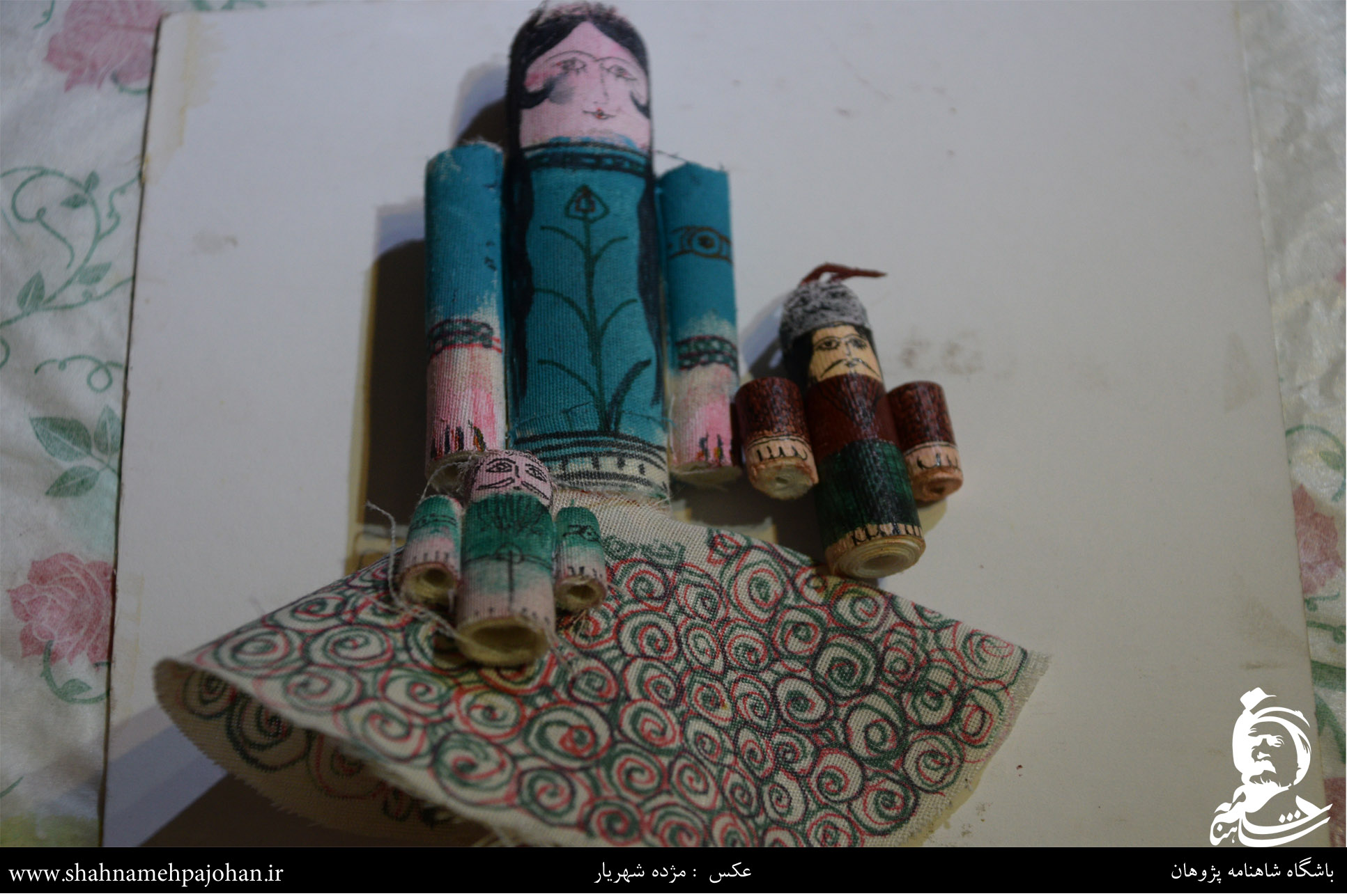 کارگاه ساخت عروسک های شاهنامه در موزه عروسک های ملل