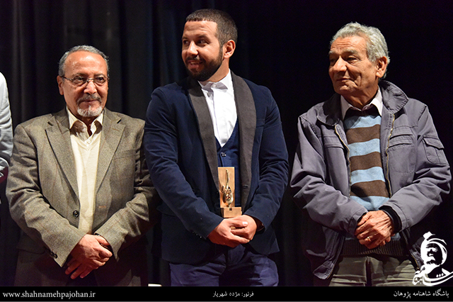 جایزه سرو ایرانی