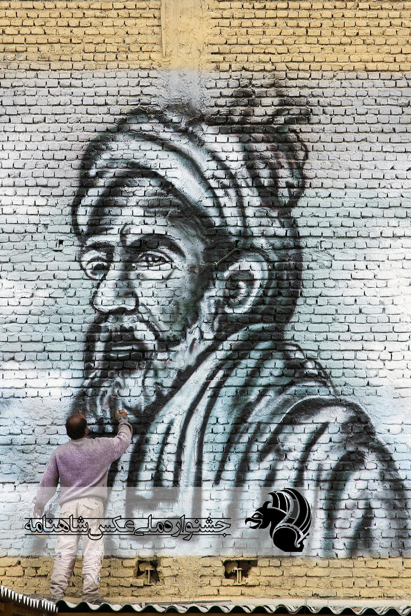 نقاش در حال کشیدن دیوارنگاره ای از فردوسی در یکی از سفره خانه های مشهد عکاس : سهیل زند آذر از رشت 