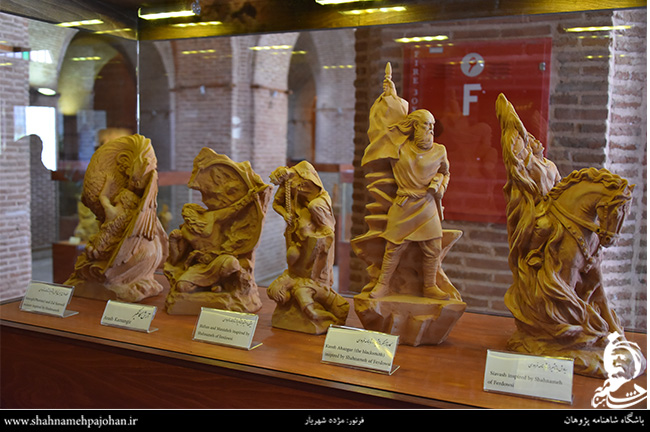 موزه شاهنامه و اسطوره ها