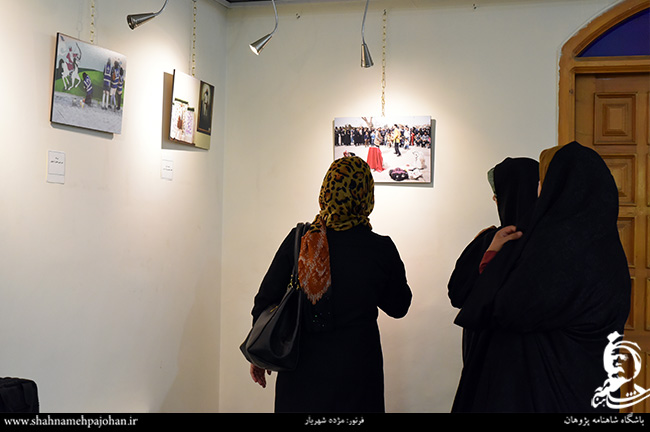 نمایشگاه دومین جشنواره ملی عکس شاهنامه در تهران برگزار شد