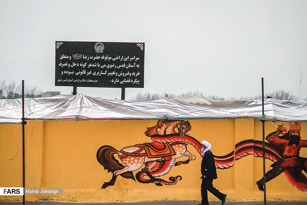نگاهی به نقاشی دیواره‌های بلوار فردوسی مشهد / بخش دوم
