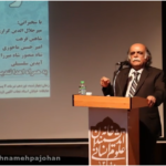 سخنرانی میرجلال الدین کزازی در آیین سپاس رستم