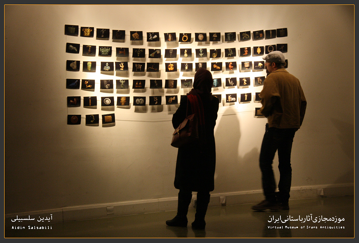 موزه مجازی ایران باستان در نگارخانه بهار / گزارش تصویری