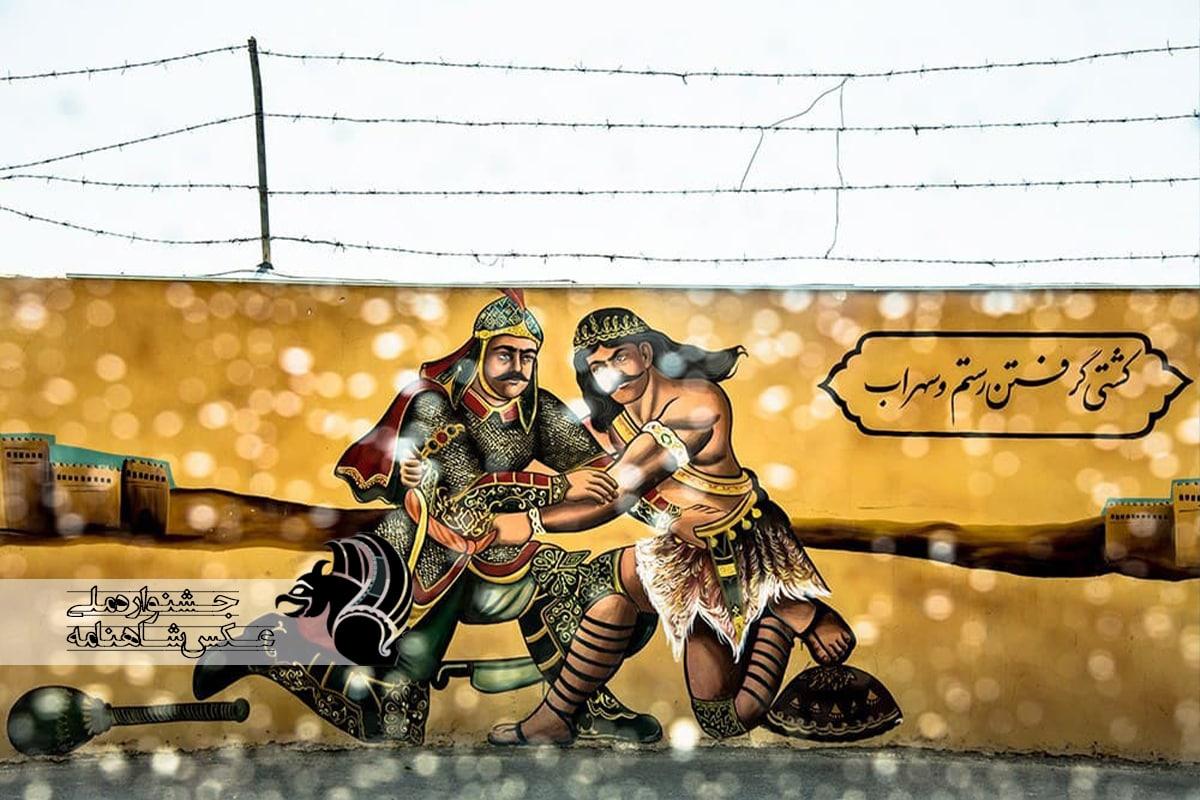 کشتی گرفتن رستم و سهرابعکاس : علیرضا رجایی ⁣ ⁣ ⁣ از آثار برگزیده دومین جشنواره ملی عکس شاهنامه⁣⁣