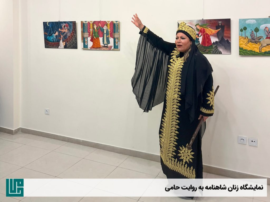 نمایشگاه «زنان شاهنامه» به روایت حامی برگزار می شود