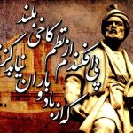 شاهنامه خوانی: آیین کهن ایران زمین، از نقالی تا حماسه‌های جاویدان فردوسی